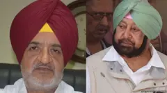 ਕੈਪਟਨ