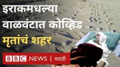 इराकमध्ये स्थिती बिकट आहे