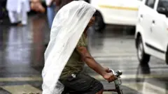 વરસાદ