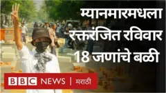 म्यानमार