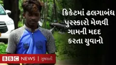 સ્થાનિક સ્તરે અનેક પુરસ્કાર હાંસલ કરનારી મહારાષ્ટ્રની ટીમે પોતાનાં ગામનું નામ રોશન કર્યું છે.
