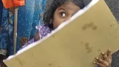 बच्ची
