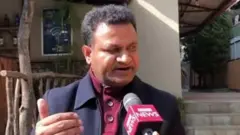 नेपाल