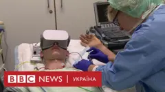 операція