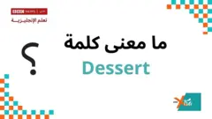 Xtra English