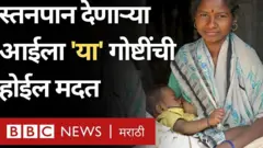 बाळ