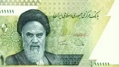 ایالات متحده دولت ایران را "حامی تروریسم" شناخته و بر اساس آن با لغو مصونیت دولتی، امول دولت ایران از حمله اموال بانک مرکزی را در آمریکا به "نفع قربانیان ترویسم" مصادره می کند