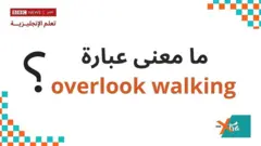 Xtra English