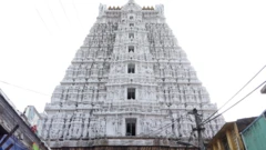 తిరుపతి
