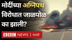 अग्निपथ योजना