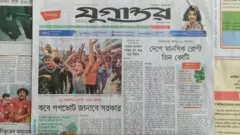 যুগান্তর