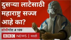 कोरोना व्हायरस, महाराष्ट्र, मुंबई, पुणे, ठाणे
