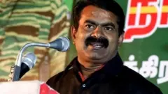 சீமான்