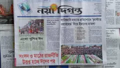 নয়া দিগন্ত