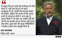 जयशंकर