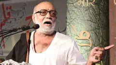 મોરારિબાપુ