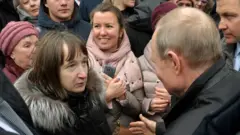 Путин