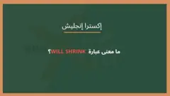xtra English