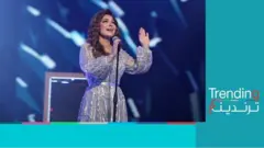 أصالة نصري شكرت السعودية بعد حفلتها بالرياض، لماذا غضب المصريون؟