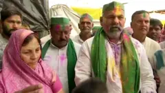 holi