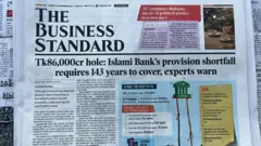 দ্য বিজনেস স্ট্যান্ডার্ড