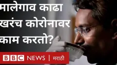 मन्सुरा काढा