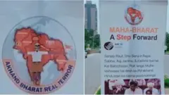 కశ్మీర్ వివాదం, ఇస్లామాబాద్‌లో పోస్టర్