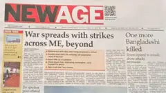 নিউ এইজের