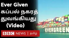 சூயஸ்