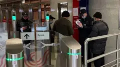 полиция