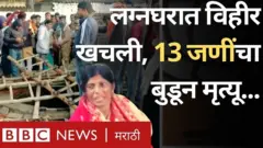 विहीर