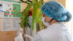 вакцинація