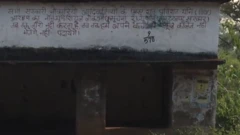 ખૂંટી