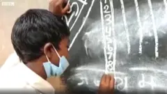 દિવાલે બ્લૅક-બોર્ડ