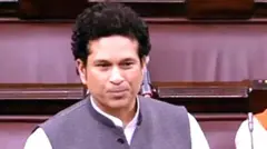 सचिन तेंडुलकर