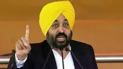 भगवंत मान