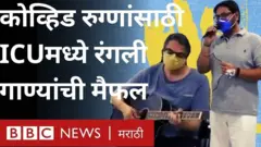 कोरोना