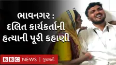 દલિત કાર્યકરની હત્યા