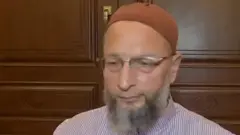 असदुद्दीन ओवैसी