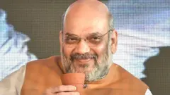 अमित शाह