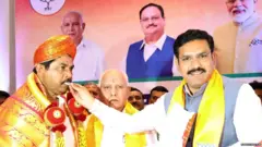 कर्नाटक