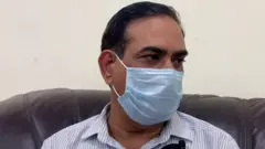 बीपीएससी