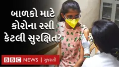 કોરોનાની રસી