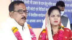 रमेश चंद्र स्वाईं
