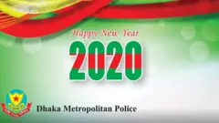 নগরবাসীকে নববর্ষের শুভেচ্ছা জানিয়ে ডিএমপি বলছে প্রকাশ্যে উৎসব বা সাংস্কৃতিক অনুষ্ঠানসহ কোনো আয়োজনই করা যাবেনা
