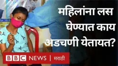 कोरोना लस, महिला