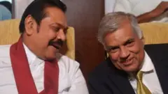 ரணில், மஹிந்த