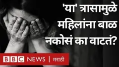 गरोदर महिला
