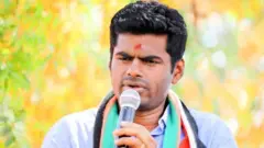 அண்ணாமலை