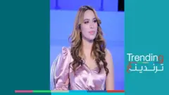 bbc